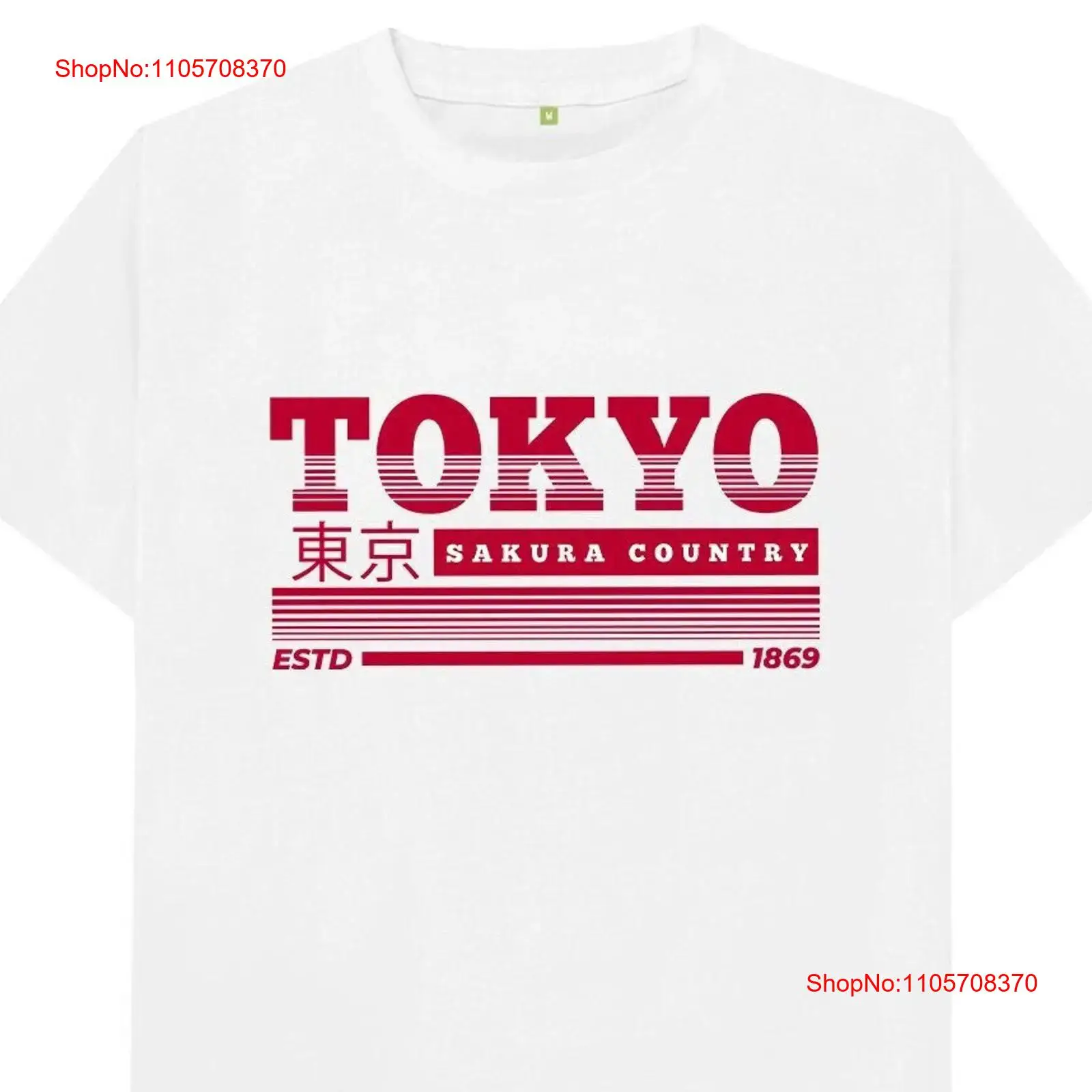 Vintage Fashion Tokyo - Футболка Tokyo Japan в винтажном стиле,