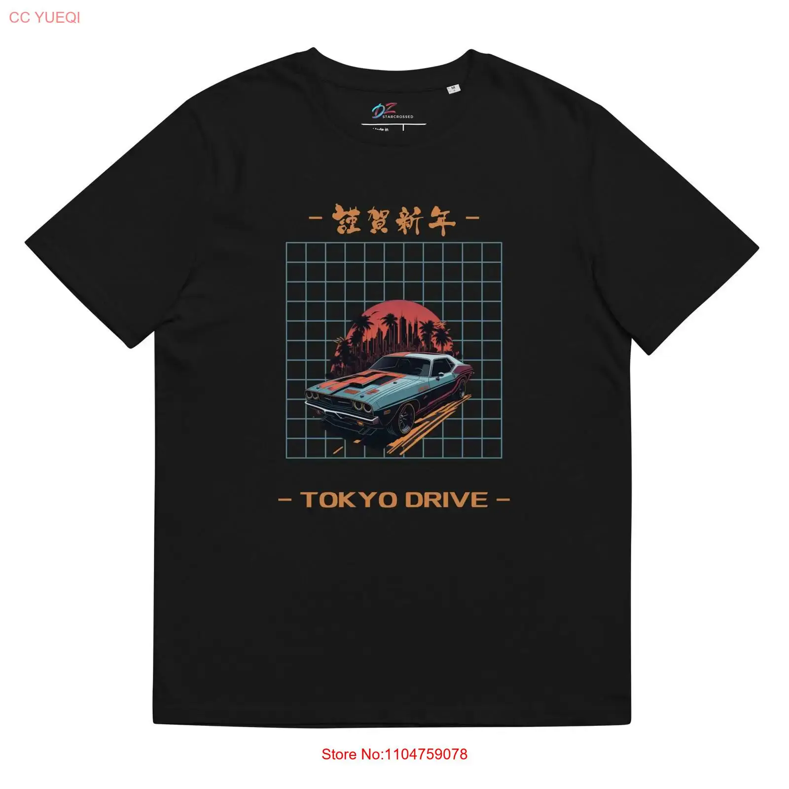 Vintage Fashion Tokyo - Футболка из органического хлопка Tokyo Drive,